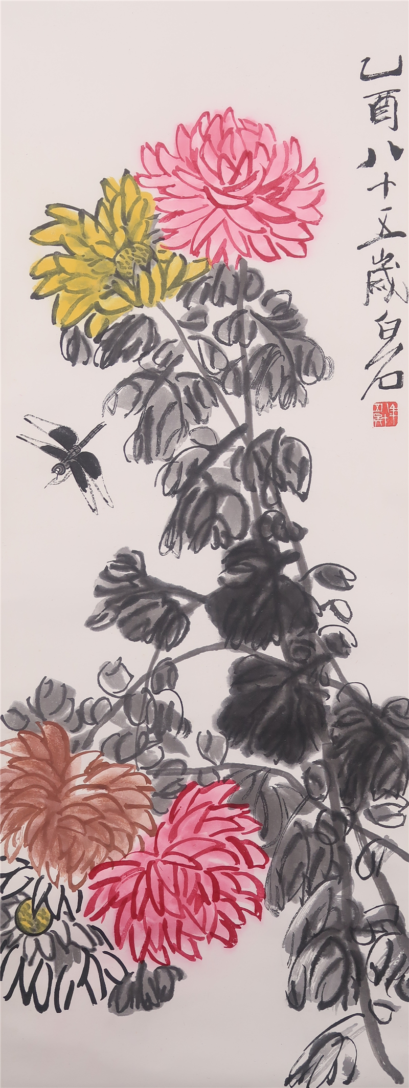 套色木版水印《菊花蜻蜓》（齐白石绘·杨柳青画社制·画心尺寸91×34厘米 