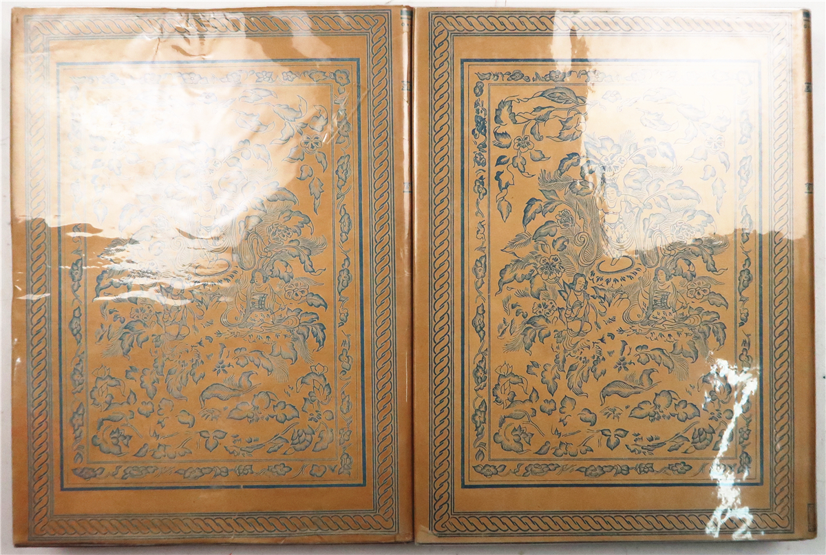 日本裸体美术全集（高见泽木版社1931年版·大16开精装6册全·套色木版画5 