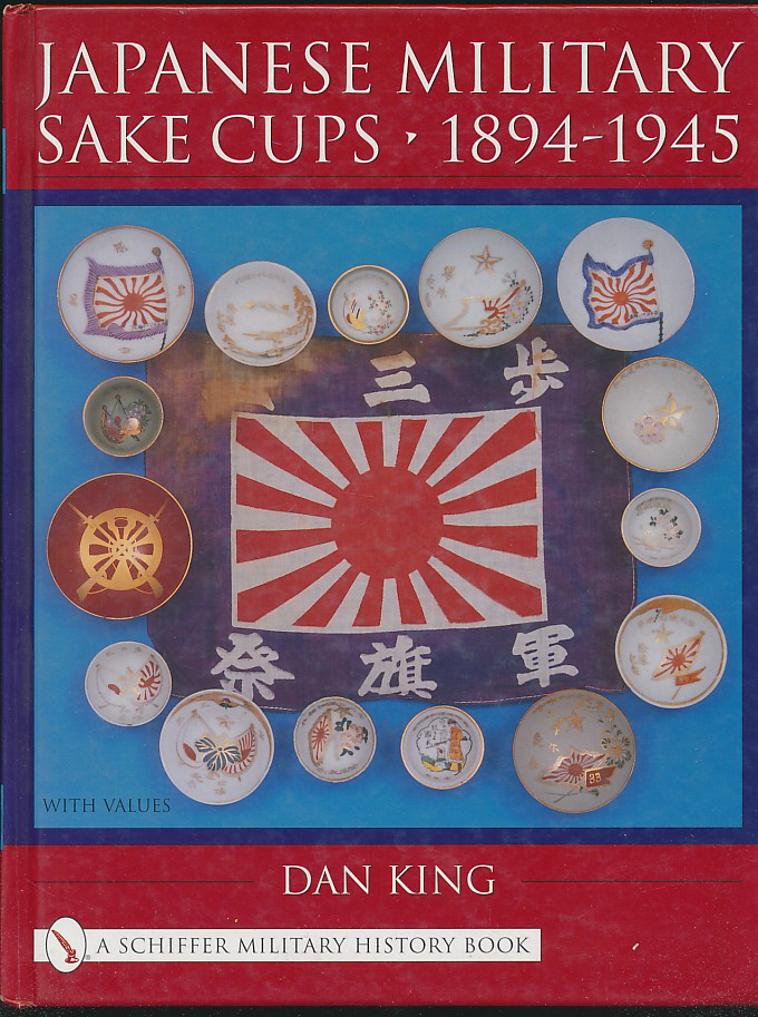 Japanese Military Sake Cups：1894-1945（日本军用酒杯）（Dan King编 