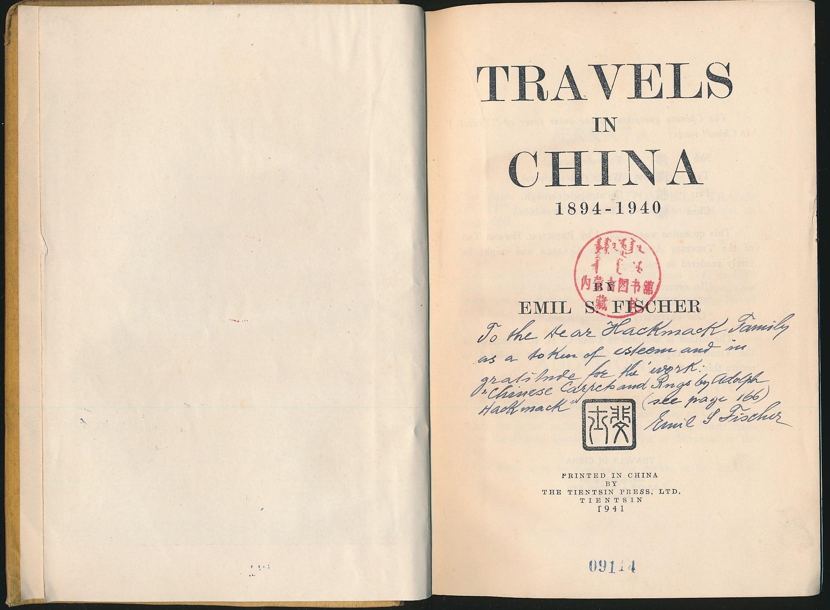 埃米尔·斐士签赠题记本《Travels in China1894-1940》（1894-1940在华