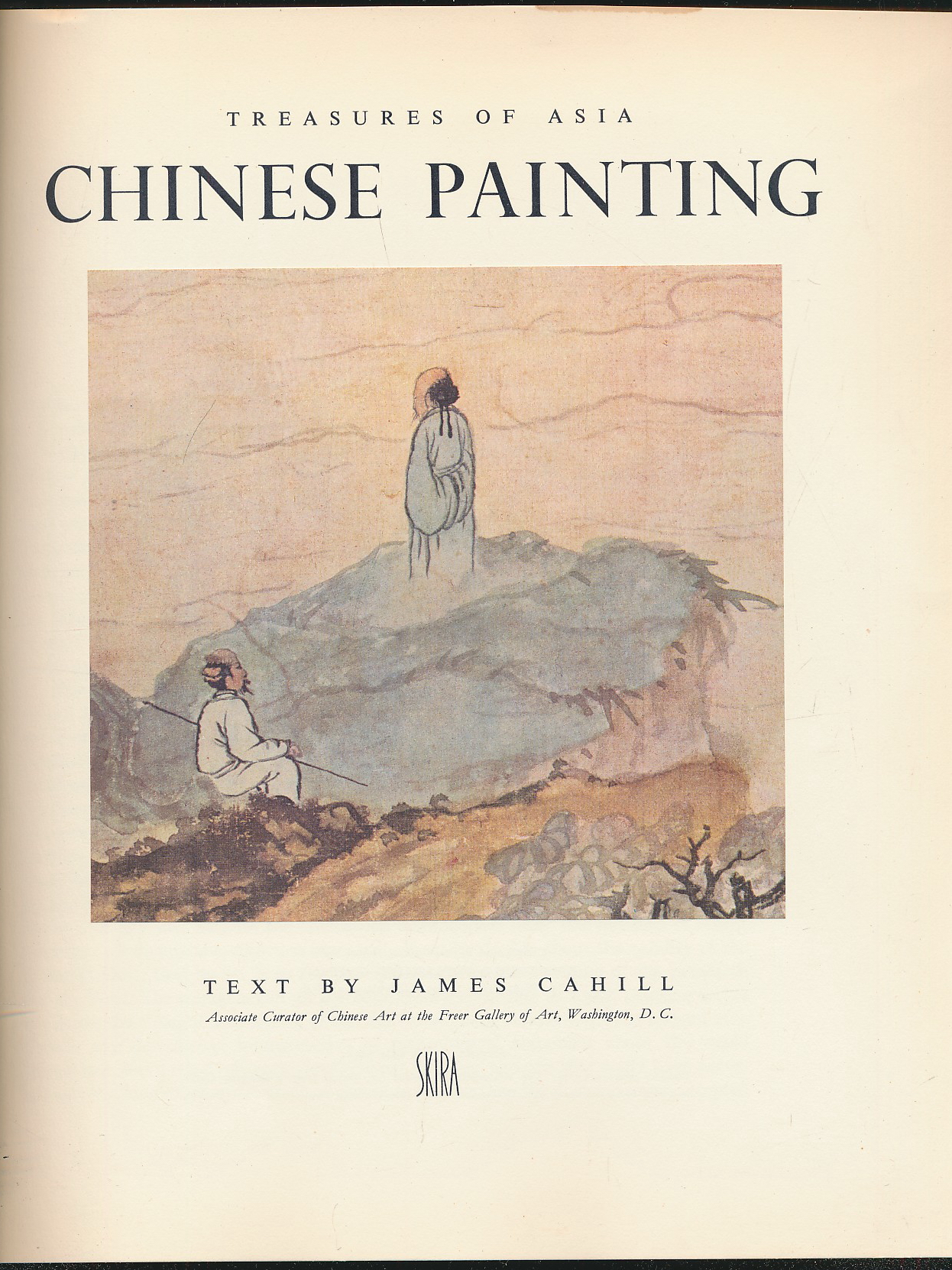 Chinese Painting（中国绘画）（高居翰著·1960英文版·16开精装·贴片彩 