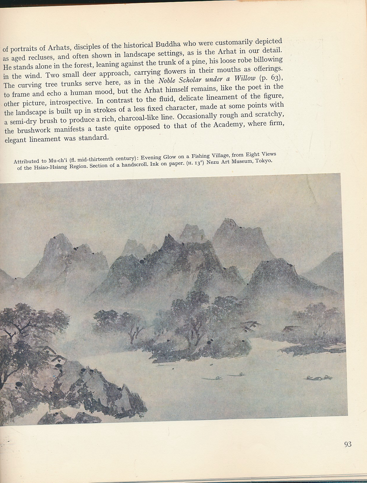 Chinese Painting（中国绘画）（高居翰著·1960英文版·16开精装·贴片彩 