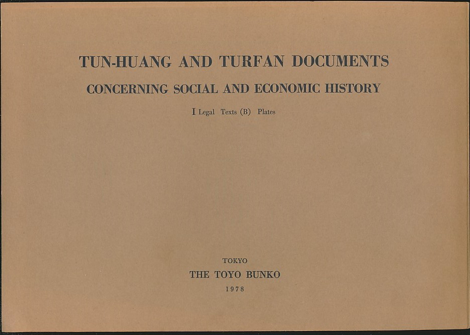 Tun-Huang and Turfan Documents I（敦煌吐鲁番文书I