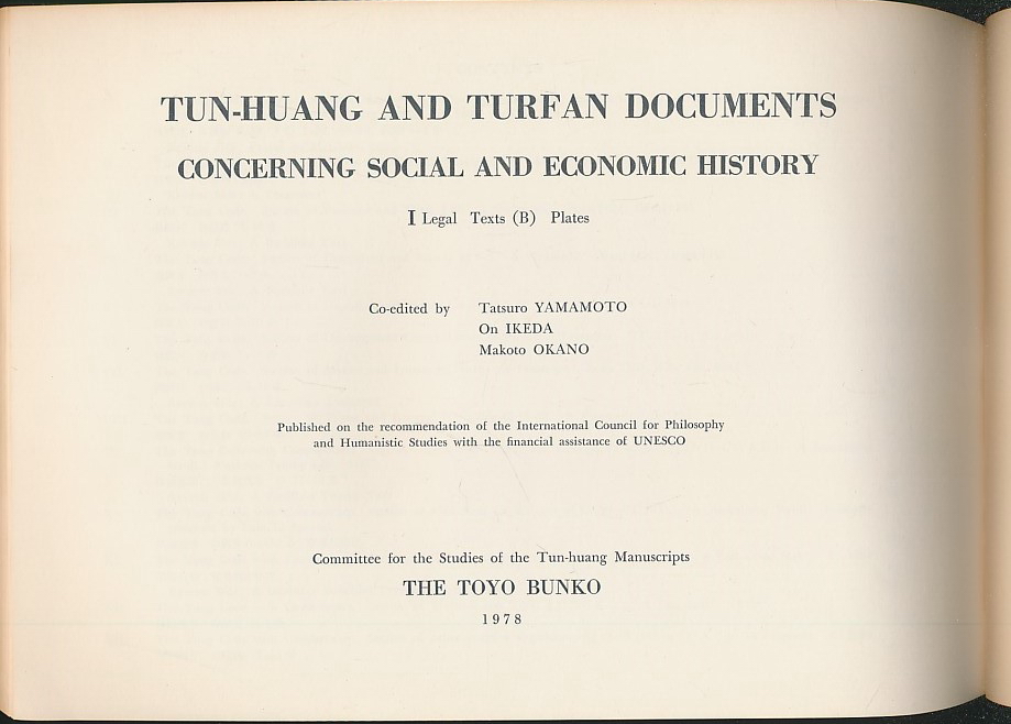 Tun-Huang and Turfan Documents I（敦煌吐鲁番文书I