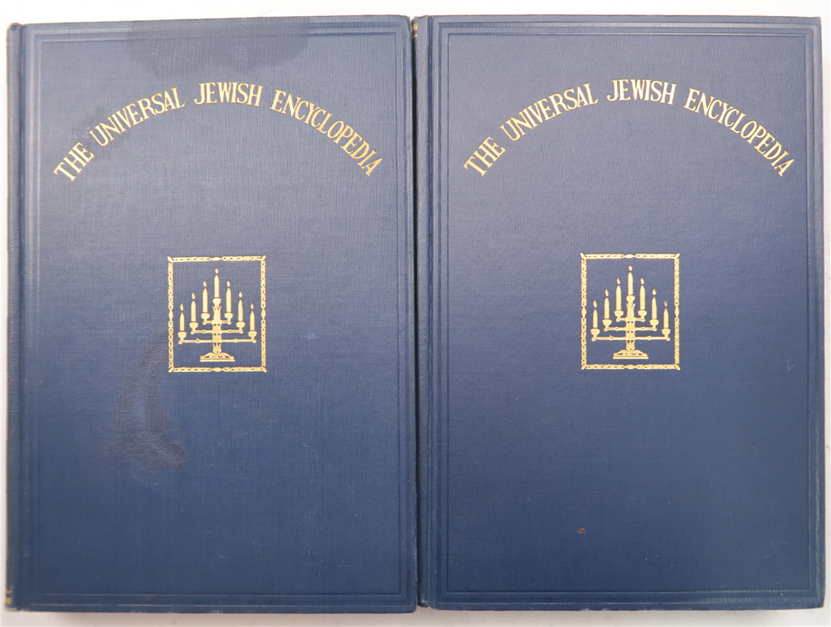 The Universal Jewish Encyclopedia（通用犹太百科全书）（Isaac 